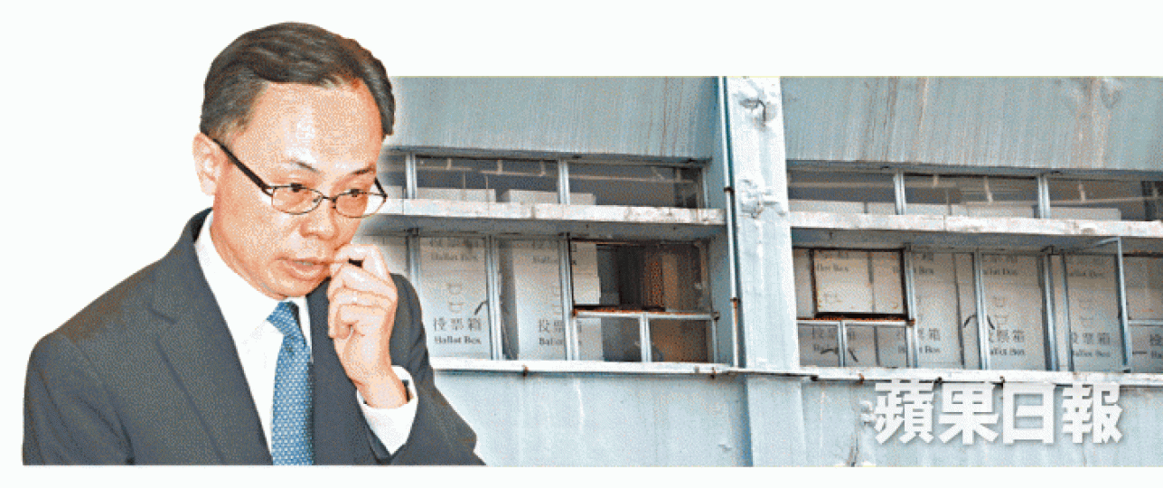 聶德權昨就選舉處遺失選民資料登記冊向公眾致歉;右圖為儲存登記冊的倉庫。李家皓攝 聶德權昨就選舉處遺失選民資料登記冊向公眾致歉;右圖為儲存登記冊的倉庫。李家皓攝