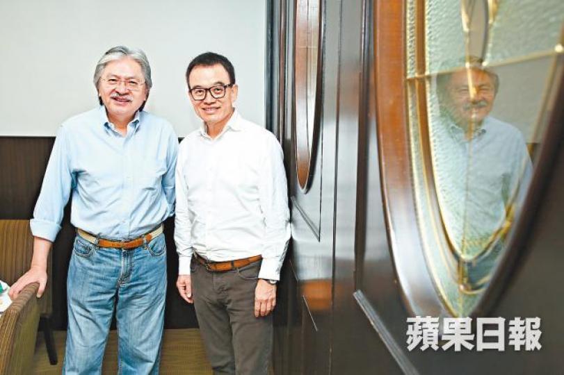 曾俊華(左)與BVL創辦人張立申早前出席活動的合照。資料圖片 曾俊華(左)與BVL創辦人張立申早前出席活動的合照。資料圖片