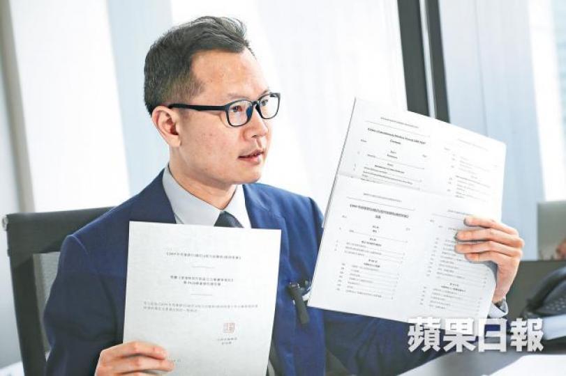 郭榮鏗草擬私人草案,建議充公人口販運罪犯的資金。何頴賢攝 郭榮鏗草擬私人草案,建議充公人口販運罪犯的資金。何頴賢攝
