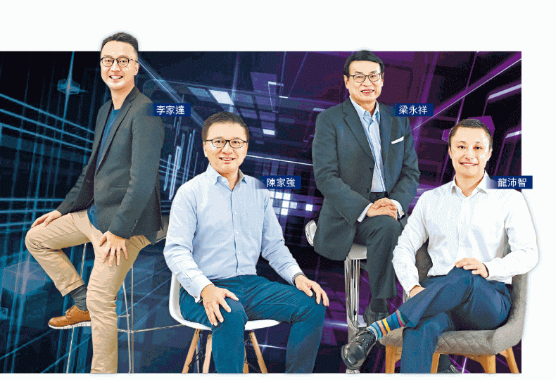 左起為WeLab虛擬銀行執行董事兼替任行政總裁李家達、WeLab虛擬銀行董事局主席陳家強、WeLab虛擬銀行行政總裁梁永祥、WeLab創辦人兼行政總裁龍沛智。 左起為WeLab虛擬銀行執行董事兼替任行政總裁李家達、WeLab虛擬銀行董事局主席陳家強、WeLab虛擬銀行行政總裁梁永祥、WeLab創辦人兼行政總裁龍沛智。