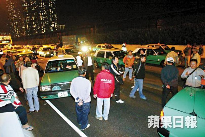 多名司機2008年將的士停在北大嶼山公路癱瘓往九龍交通,其後10人被控公眾妨擾罪。 多名司機2008年將的士停在北大嶼山公路癱瘓往九龍交通,其後10人被控公眾妨擾罪。