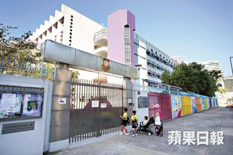 浸信會沙田圍呂明才小學 浸信會沙田圍呂明才小學