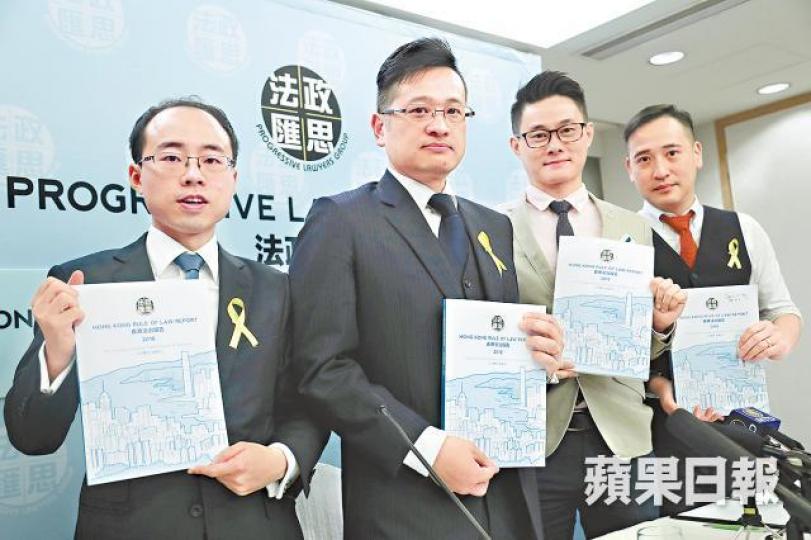 法政匯思昨發表香港法治報告,列舉2018年令香港法治受影響的大事。何頴賢攝 法政匯思昨發表香港法治報告,列舉2018年令香港法治受影響的大事。何頴賢攝
