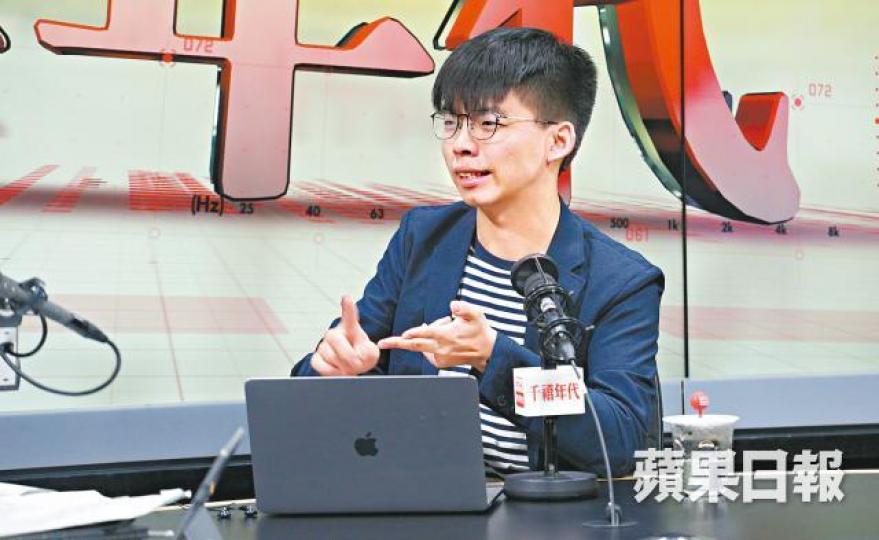 黃之鋒強調英美等國已指公眾妨擾罪違反國際人權標準。 黃之鋒強調英美等國已指公眾妨擾罪違反國際人權標準。
