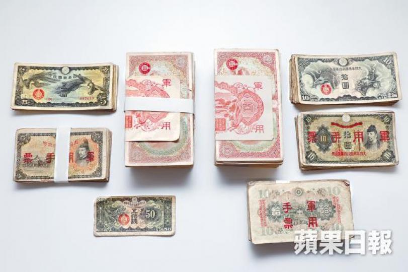 捐贈史料中有日軍在港發行軍票,另有在日本鈔票印上「軍用手票」的軍票。該批資料中包括日軍在港刊登的《香督令特輯》,公佈軍票成法定貨幣。軍票將收藏於中大圖書館的特藏館內,日後會電子化供讀者參閱。 捐贈史料中有日軍在港發行軍票,另有在日本鈔票印上「軍用手票」的軍票。該批資料中包括日軍在港刊登的《香督令特輯》,公佈軍票成法定貨幣。軍票將收藏於中大圖書館的特藏館內,日後會電子化供讀者參閱。
