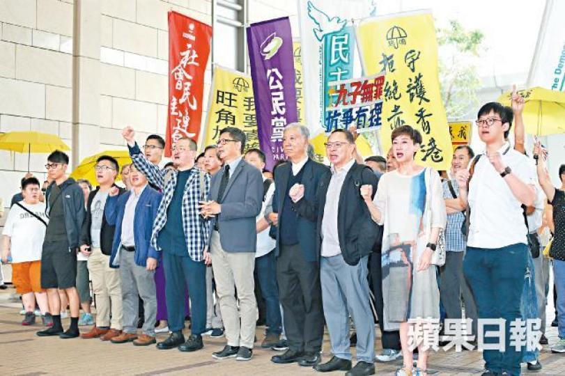 佔中九子早前被判罪成,引起國際關注。 佔中九子早前被判罪成,引起國際關注。