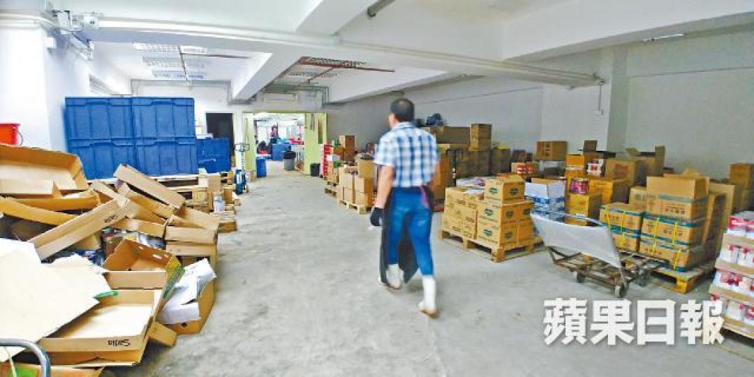 被美國列入危險名單的陞運物流有限公司,報稱辦事處位於觀塘開鴻道一工廈單位(圖)內,但職員否認上址有此公司。 被美國列入危險名單的陞運物流有限公司,報稱辦事處位於觀塘開鴻道一工廈單位(圖)內,但職員否認上址有此公司。