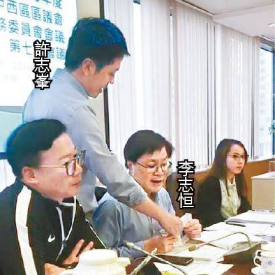許志峯因李志恒無理會其申報利益的要求,拿走李的開會文件。李志恒提供圖片 許志峯因李志恒無理會其申報利益的要求,拿走李的開會文件。李志恒提供圖片