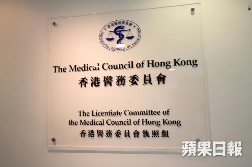 醫委會主席劉允怡昨稱,下次會要求以明票方式投票,並公開所有人的投票決定。 醫委會主席劉允怡昨稱,下次會要求以明票方式投票,並公開所有人的投票決定。