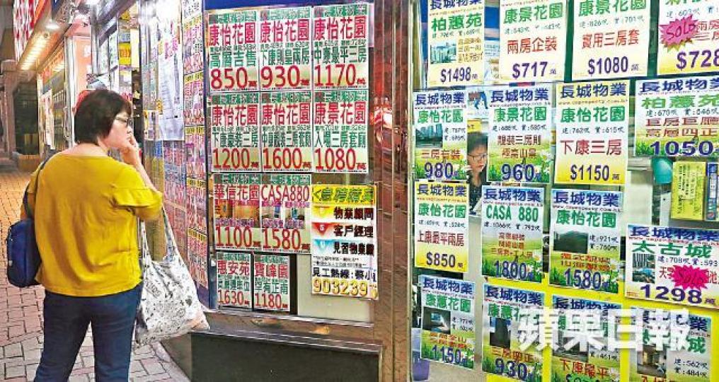 香港樓價全球最貴,平均樓價直逼1,000萬元。王子俊攝 香港樓價全球最貴,平均樓價直逼1,000萬元。王子俊攝