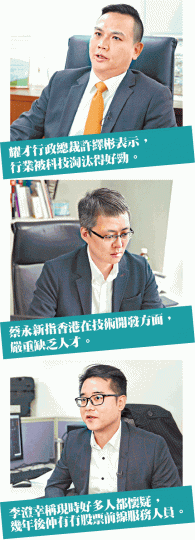 隨着時代的進步,港交所交易大堂亦於2017年完成歷史任務及改建。 隨着時代的進步,港交所交易大堂亦於2017年完成歷史任務及改建。