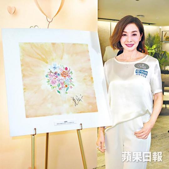 毛舜筠設計母親節慈善心意卡義賣。 毛舜筠設計母親節慈善心意卡義賣。