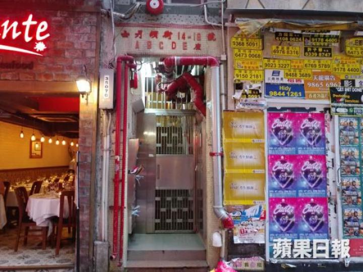 涉炒懷孕菲傭的僱主居於士丹頓街一大廈。《蘋果》記者攝 涉炒懷孕菲傭的僱主居於士丹頓街一大廈。《蘋果》記者攝