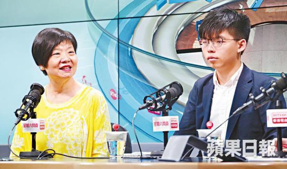 余若薇(左)昨與黃之鋒(右)接受電台訪問,表達對佔中九子案判決意見。陳善南攝
余若薇(左)昨與黃之鋒(右)接受電台訪問,表達對佔中九子案判決意見。陳善南攝