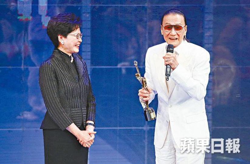 謝賢獲頒終身成就獎,頒獎嘉賓特首林鄭稱從小看對方電影長大。劉允奪得今屆專業精神獎。 謝賢獲頒終身成就獎,頒獎嘉賓特首林鄭稱從小看對方電影長大。劉允奪得今屆專業精神獎。
