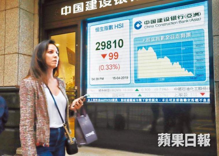 恒指昨收報29810點。譚德潤攝 恒指昨收報29810點。譚德潤攝