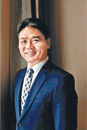 劉強東 劉強東