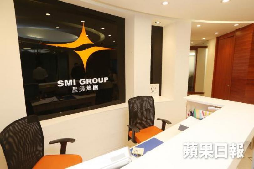 滙豐銀行向法院申請將星美清盤。 滙豐銀行向法院申請將星美清盤。