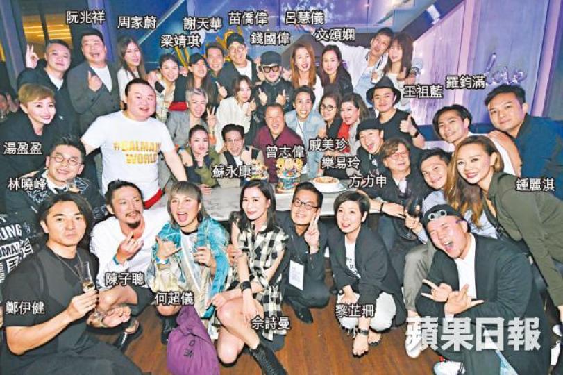 志偉前日牛一，眾好友齊集為他慶祝。薛凱琪（左）及余安安亦有到場。衛詩同樣在4月生日，前晚是她的第二個生日派對。（左起）志偉指阿倫和阿B成日唱歌，前晚三人就想舒服一點聽別人唱歌。
