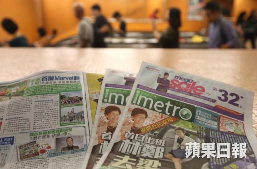 都市日報昨日向員工發信指獲一個日本集團入股。資料圖片 都市日報昨日向員工發信指獲一個日本集團入股。資料圖片