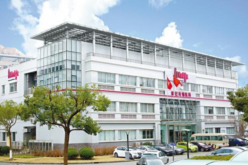 和黃醫藥研發中心位於上海。互聯網和黃醫藥執董賀雋和黃醫藥去年研發出治療大腸癌的呋䫿替尼。 和黃醫藥研發中心位於上海。互聯網和黃醫藥執董賀雋和黃醫藥去年研發出治療大腸癌的呋䫿替尼。