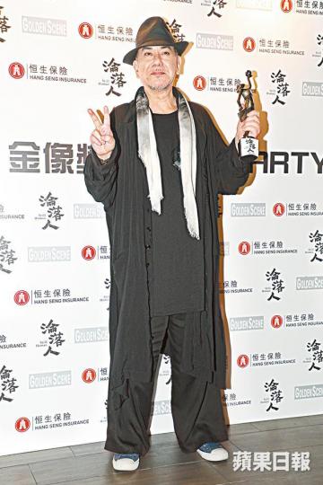 黃秋生奪得今屆金像獎最佳男主角,原本人逢喜事精神爽,但卻疑被內地傳媒「河蟹」。內地傳媒愛奇藝前晚在微博公佈的「完整得獎名單」中,最佳男主角一欄「被消失」。微博圖片秋生在《淪落人》飾演半身不遂要靠坐輪椅度日的失婚男,與菲傭Evelyn產生一段微妙的主僕情。劇照秋生曾被指撐雨傘運動,令其電影《大茶飯》(內地繹名:潛龍風雲)遭下架。資料圖片 黃秋生奪得今屆金像獎最佳男主角,原本人逢喜事精神爽,但卻疑被內地傳媒「河蟹」。內地傳媒愛奇藝前晚在微博公佈的「完整得獎名單」中,最佳男主角一欄「被消失」。微博圖片秋生在《淪落人》飾演半身不遂要靠坐輪椅度日的失婚男,與菲傭Evelyn產生一段微妙的主僕情。劇照秋生曾被指撐雨傘運動,令其電影《大茶飯》(內地繹名:潛龍風雲)遭下架。資料圖片