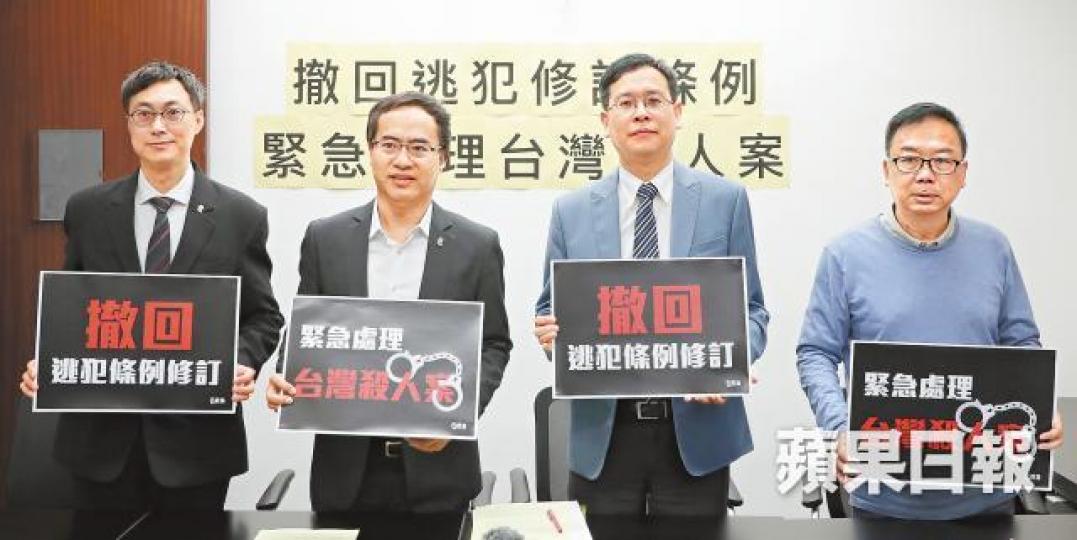 左起:蔣耀洸、馮偉華、葉建源及張文光昨在教協記者會促撤回逃犯例修訂。夏家朗攝
左起:蔣耀洸、馮偉華、葉建源及張文光昨在教協記者會促撤回逃犯例修訂。夏家朗攝