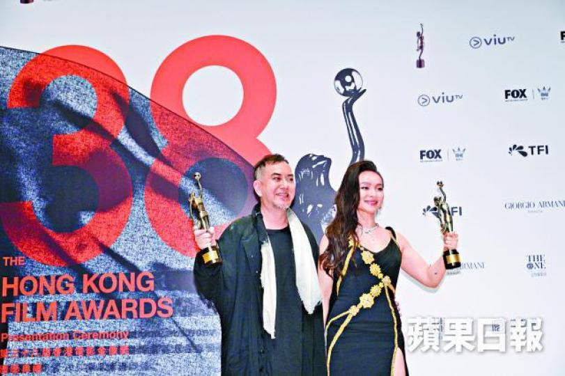今屆香港電影金像獎出爐影帝黃秋生及影后曾美慧孜。 今屆香港電影金像獎出爐影帝黃秋生及影后曾美慧孜。
