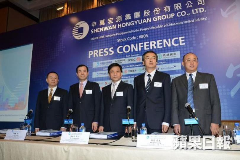 申萬宏源今日截止公開發售。 申萬宏源今日截止公開發售。