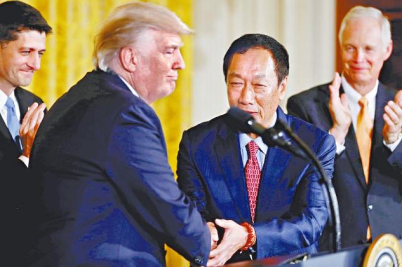 郭台銘前年在白宮與特朗普會面,商討在美國投資設廠。 資料圖片 郭台銘前年在白宮與特朗普會面,商討在美國投資設廠。 資料圖片