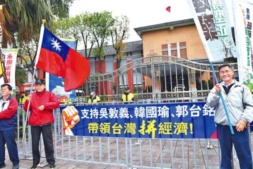 立法院外近日有國民黨支持者掛橫額,盼郭台銘等人領導台灣。 立法院外近日有國民黨支持者掛橫額,盼郭台銘等人領導台灣。