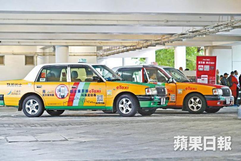 現時約有4,000輛的士安裝「e的士」應用程式。 現時約有4,000輛的士安裝「e的士」應用程式。