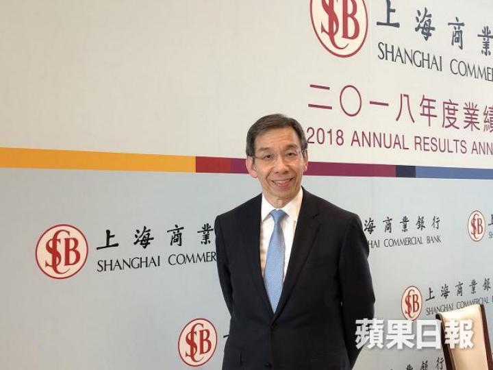 上海商業銀行行政總裁郭錫志。 上海商業銀行行政總裁郭錫志。