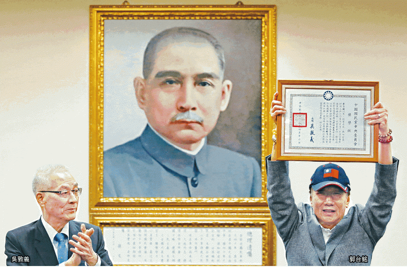 在國父孫中山遺像前,郭台銘高舉由主席吳敦義頒發的國民黨特頒榮譽狀,正式宣佈參加國民黨總統初選。 路透社 在國父孫中山遺像前,郭台銘高舉由主席吳敦義頒發的國民黨特頒榮譽狀,正式宣佈參加國民黨總統初選。 路透社