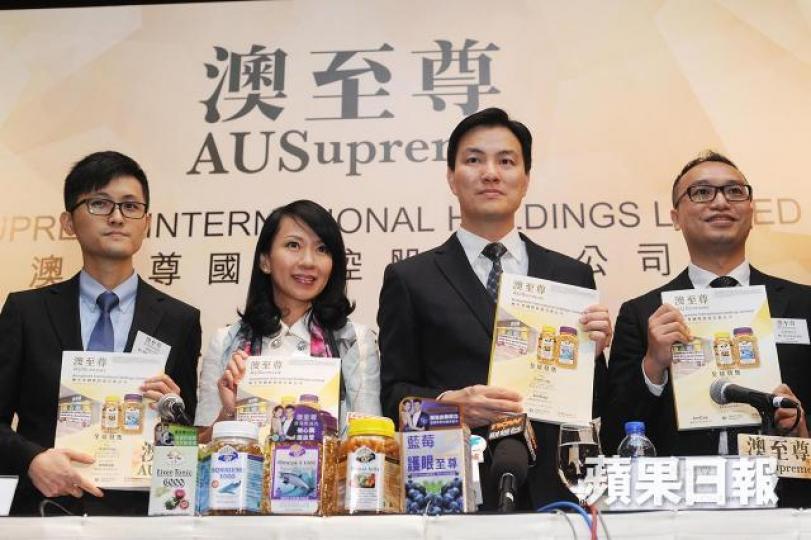 澳至尊主席蔡志輝(右二)及一眾高層。資料圖片 澳至尊主席蔡志輝(右二)及一眾高層。資料圖片