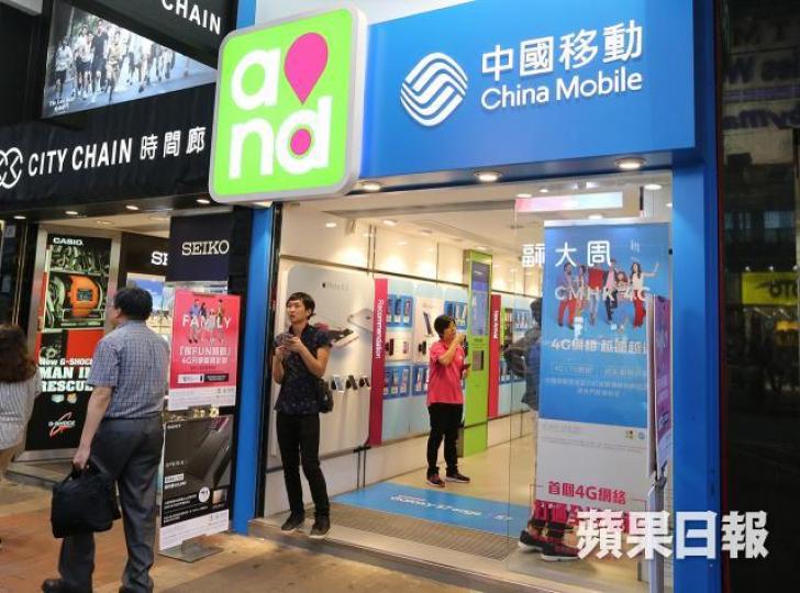 中移動業績刪除派息「穩中有升」四粒字,結果由87.7元碌到落噚晚收報76元。資料圖片 中移動業績刪除派息「穩中有升」四粒字,結果由87.7元碌到落噚晚收報76元。資料圖片