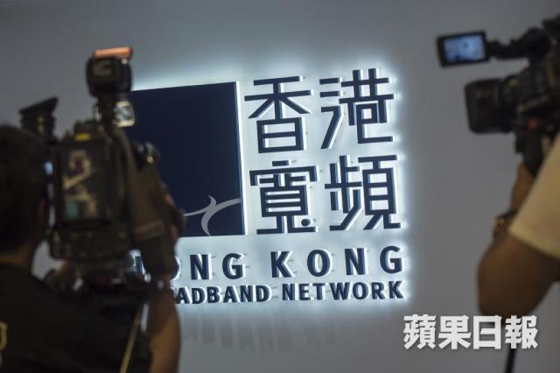 香港寬頻收購滙港電訊獲通訊局接納。資料圖片 香港寬頻收購滙港電訊獲通訊局接納。資料圖片