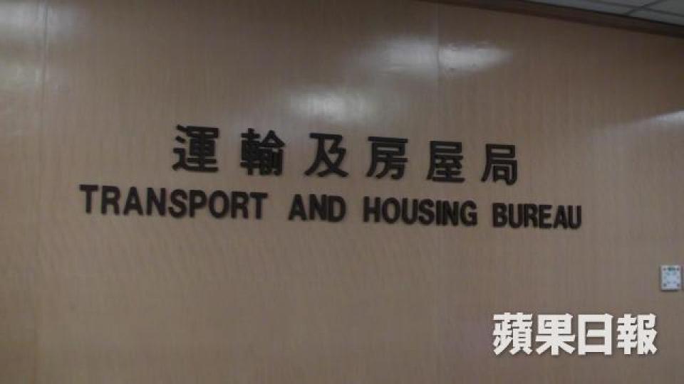 運房局表示,專營的士必須提供手機應用程式召車服務,除非乘客自願,應用程式不得要求乘客輸入目的地。 運房局表示,專營的士必須提供手機應用程式召車服務,除非乘客自願,應用程式不得要求乘客輸入目的地。