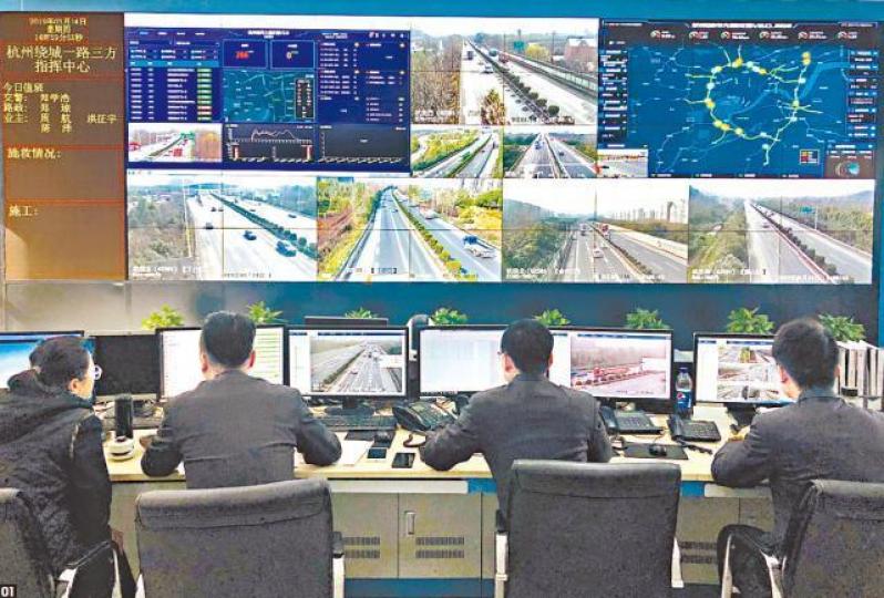位於杭州繞城的「杭州城市大腦2.0」監控中心。 位於杭州繞城的「杭州城市大腦2.0」監控中心。