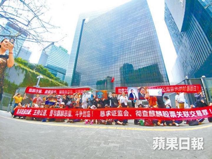 疑墮投資騙局的內地人昨早到政總門外拉橫額靜坐請願。胡恩宏攝受害人代表稱誤信投資可獲巨額回報,最終血本無歸。 疑墮投資騙局的內地人昨早到政總門外拉橫額靜坐請願。胡恩宏攝受害人代表稱誤信投資可獲巨額回報,最終血本無歸。