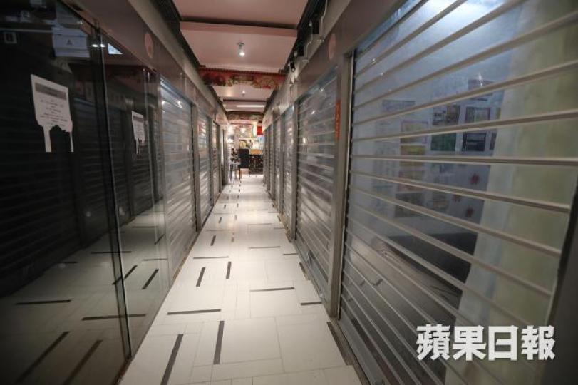 北角城市金庫 北角城市金庫