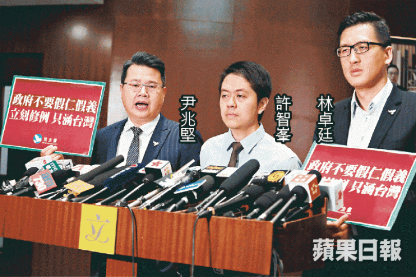 民主黨呼籲港府接受建議,為台灣兇殺案死者及家屬彰顯公義。 民主黨呼籲港府接受建議,為台灣兇殺案死者及家屬彰顯公義。