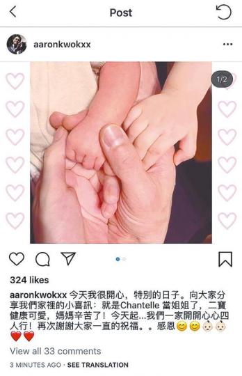 城城昨日趁結婚兩周年，報喜「二寶」出世。互聯網圖片家中再添一名新成員，城城與太太Moka下次回鄉可以四人行。資料圖片