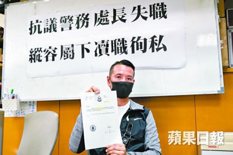 黃先生展示案件中止調查通知書,質疑警隊包庇同僚及互推責任。江智騫攝 黃先生展示案件中止調查通知書,質疑警隊包庇同僚及互推責任。江智騫攝