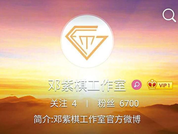 G.E.M.昨日在微博開「鄧紫棋工作室」。G.E.M.昨日貼出騎馬短片，留言讚自己好厲害。微博圖片