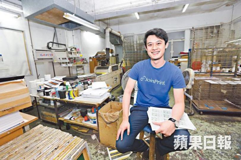 Wilson公司的印刷部至今仍設在親戚廠房內。卡片價錢、款式、紙質、效果全在網頁內一目了然,款式方面新潮帶玩味。 Wilson公司的印刷部至今仍設在親戚廠房內。卡片價錢、款式、紙質、效果全在網頁內一目了然,款式方面新潮帶玩味。