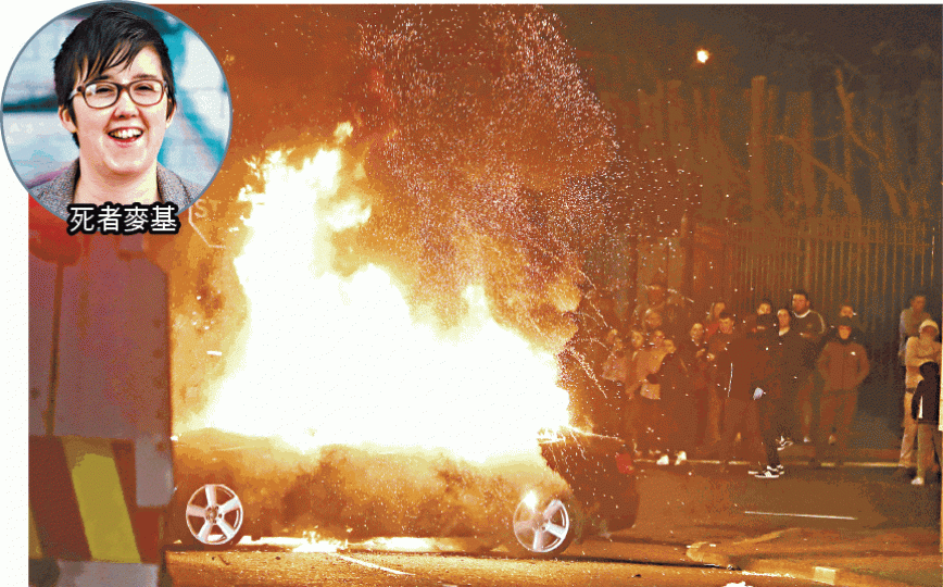 暴亂中有被騎劫汽車爆炸。美聯社 暴亂中有被騎劫汽車爆炸。美聯社