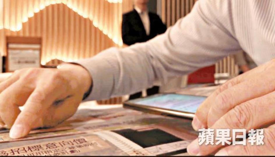 《蘋果》記者佯裝買家參觀上源示範單位,經紀拒讓記者拿走投標書。 《蘋果》記者佯裝買家參觀上源示範單位,經紀拒讓記者拿走投標書。
