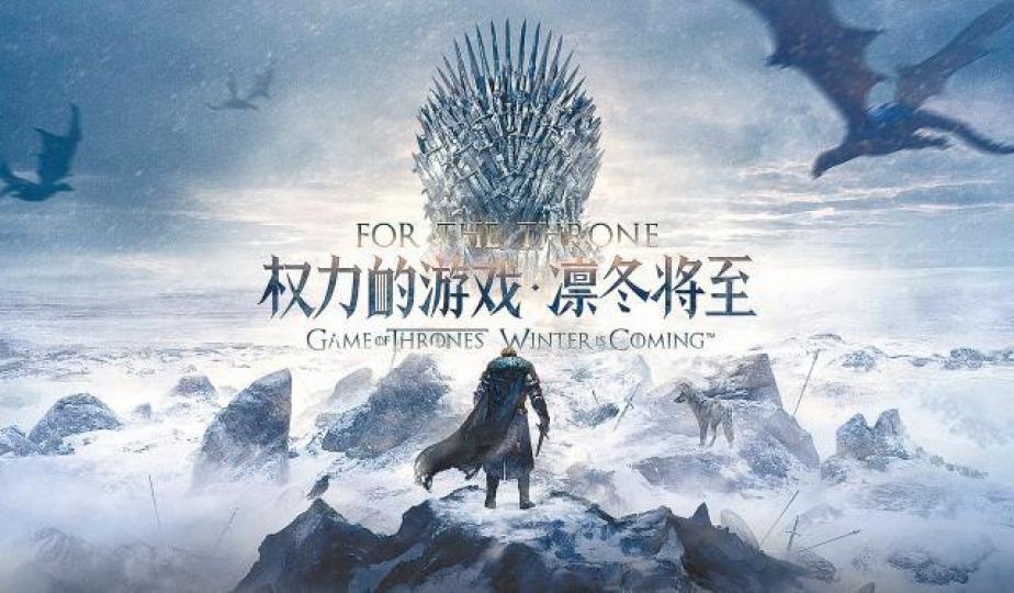 騰訊有份的《權力的遊戲:凜冬將至》早前獲遊戲版號,意味可以收取玩家「課金」。互聯網 騰訊有份的《權力的遊戲:凜冬將至》早前獲遊戲版號,意味可以收取玩家「課金」。互聯網