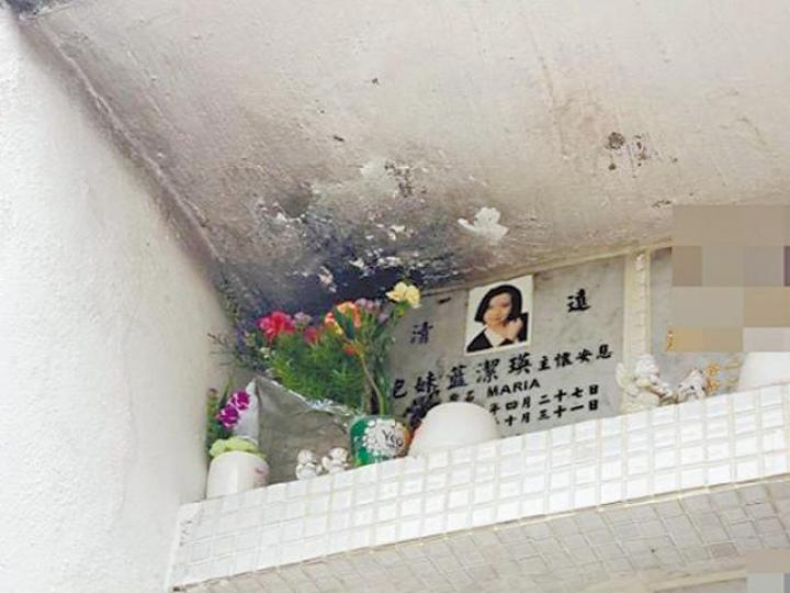 有網民發現藍潔瑛的墓碑，牆身被熏黑。微博圖片藍潔瑛去年猝逝，其骨灰安放在長沙灣天主教墳場。其中一個插花的小花瓶，被人用來燃點香燭。微博圖片